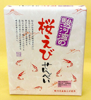 駿河湾桜えびせん 箱入 大