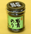 岩青のりSS